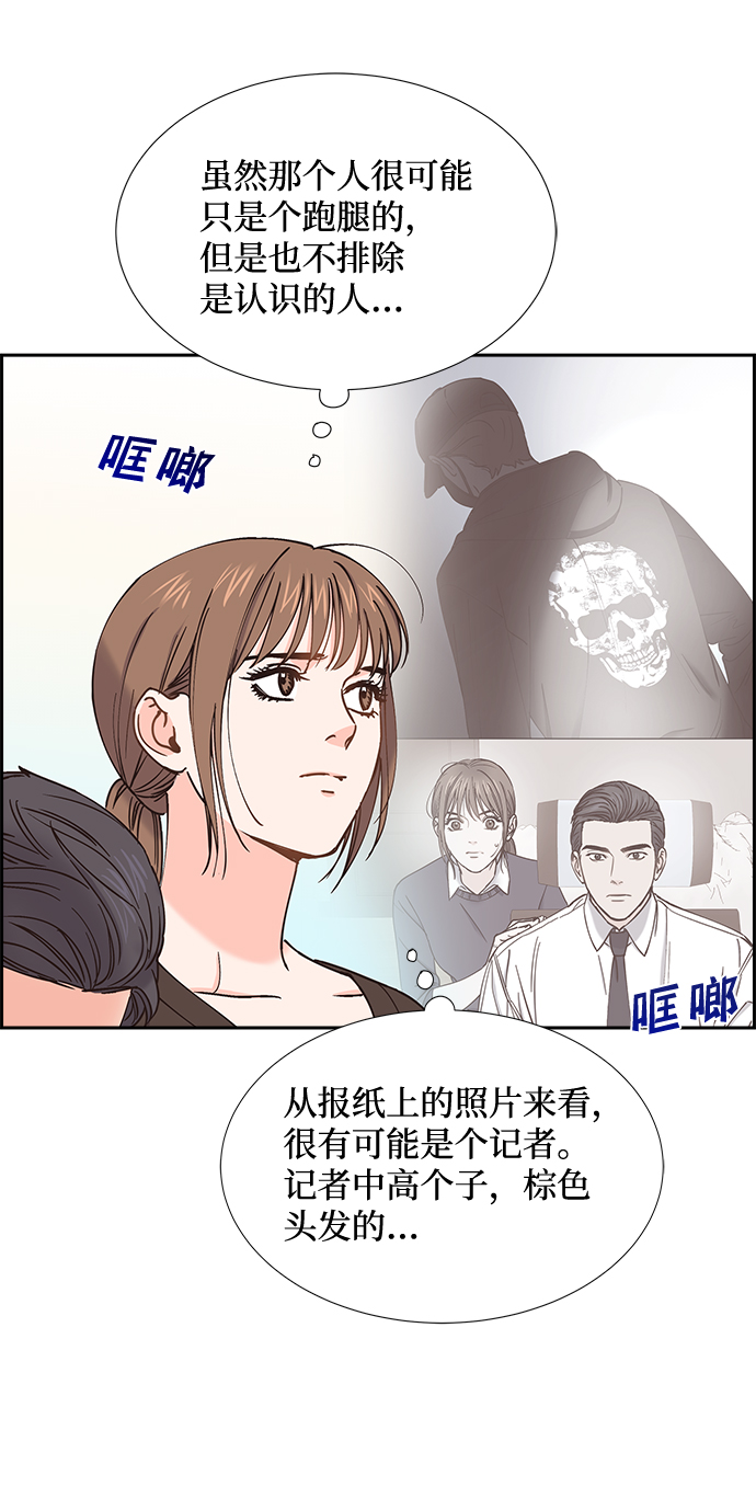 第44话29