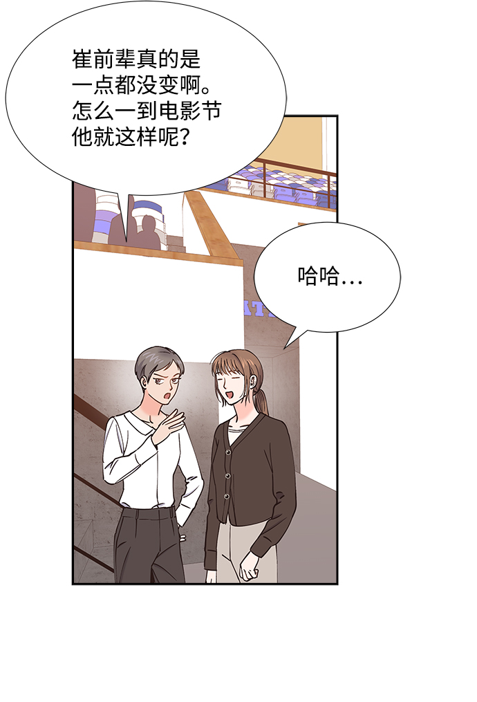 第44话60