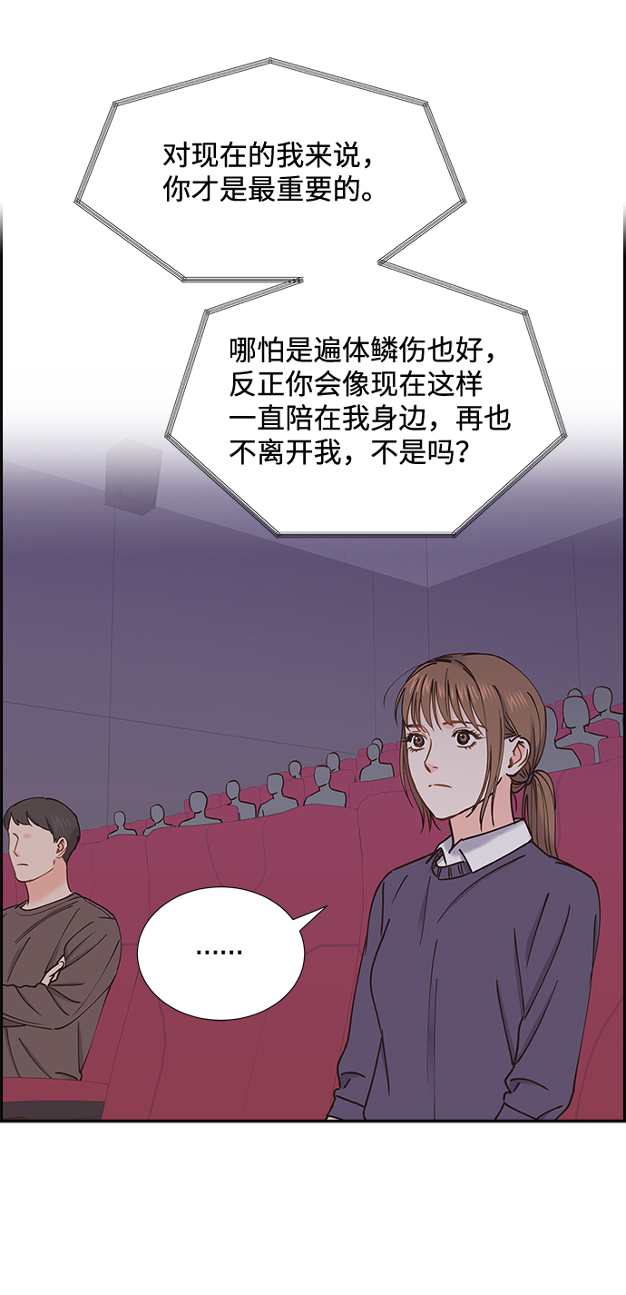 第42话28