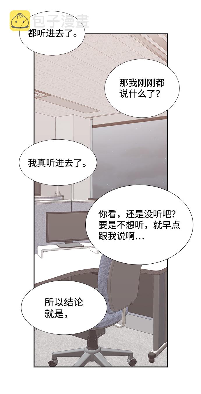第24话53