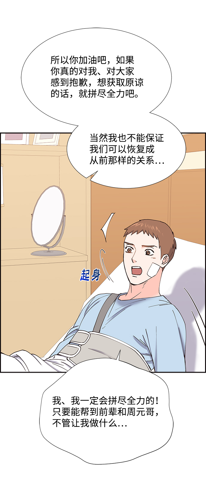 第58话62