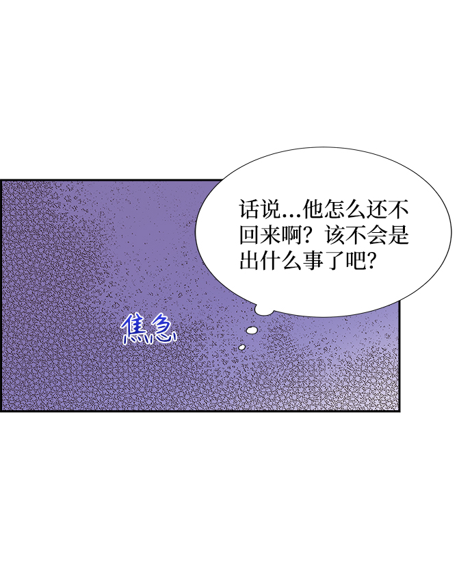 第24话29