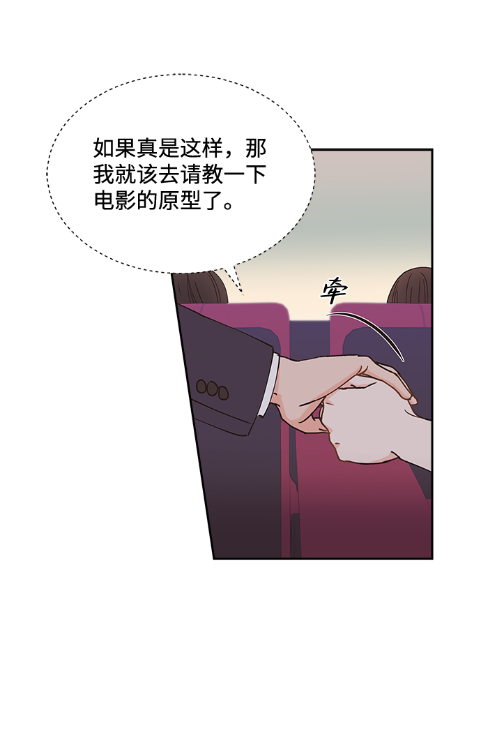 第42话32