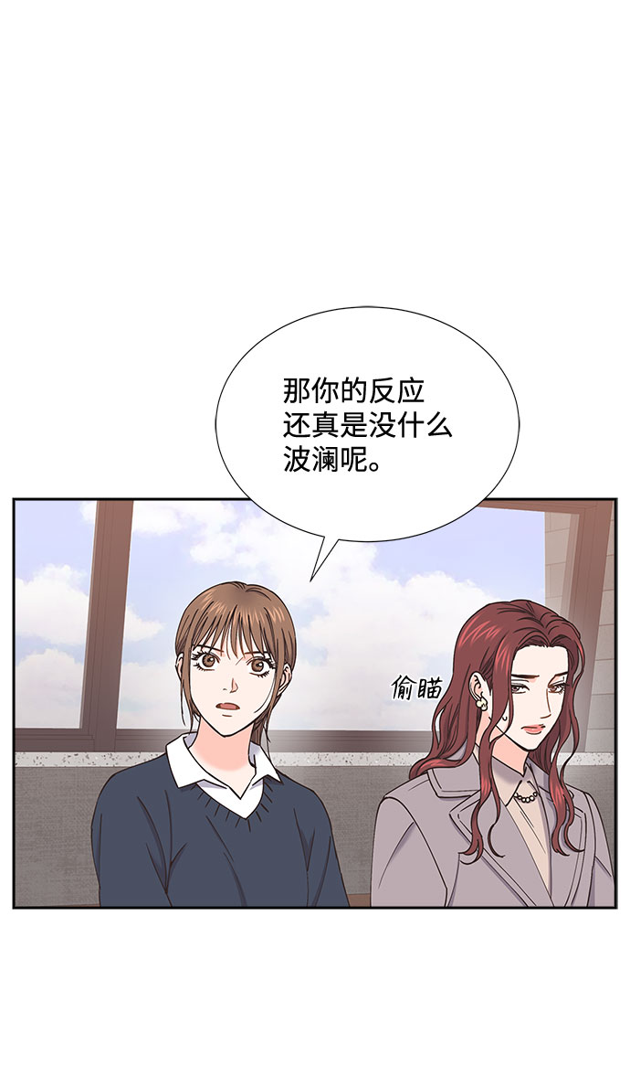 第53话31