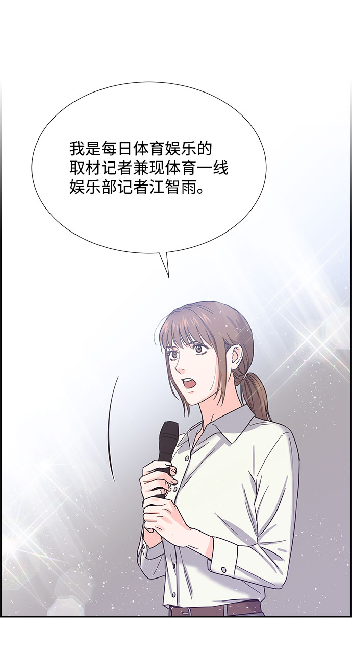 第84话77