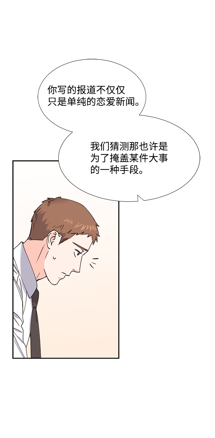 第55话6