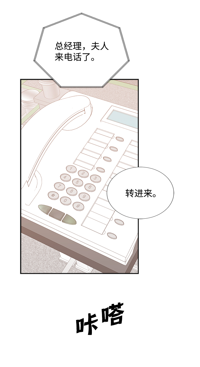 第13话20