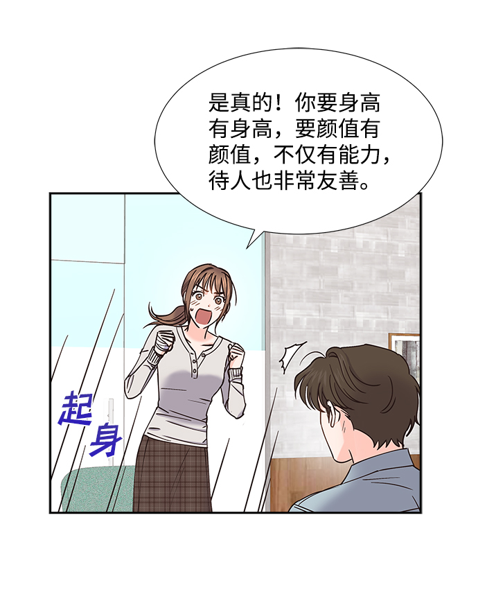 第38话27