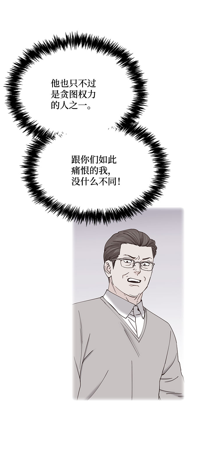 第75话8