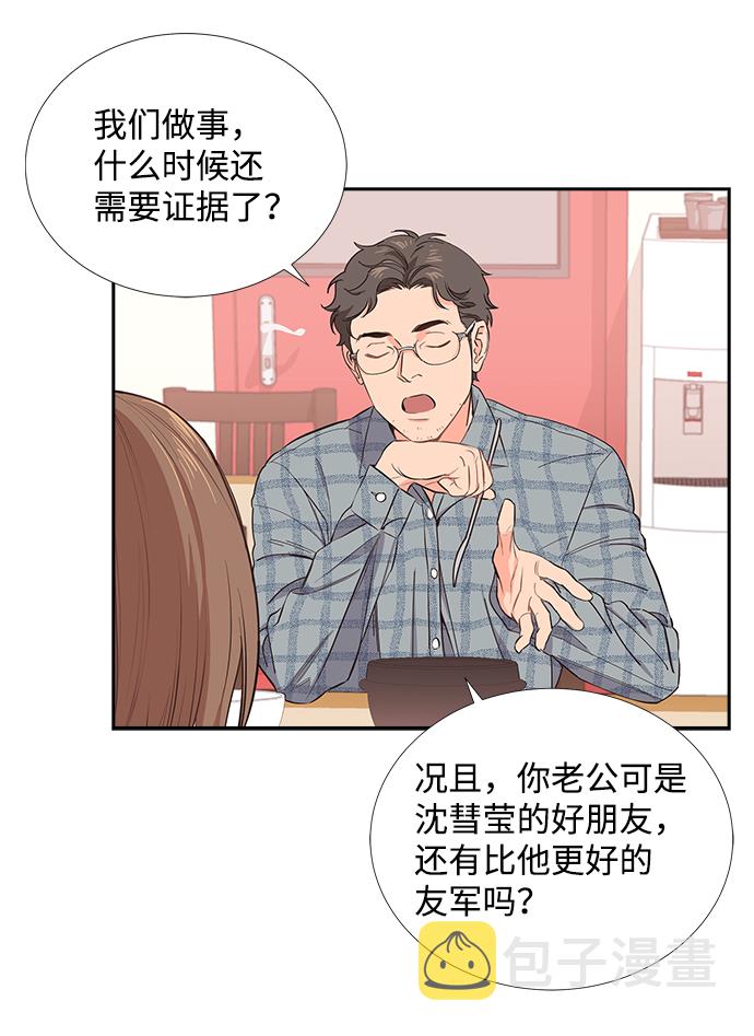第1话4