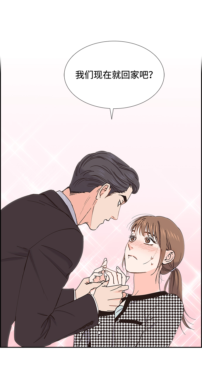 第57话7