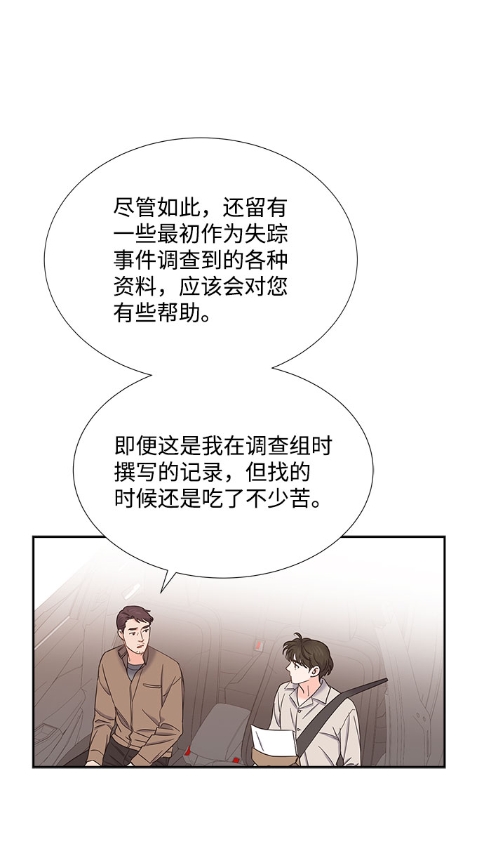 第78话28