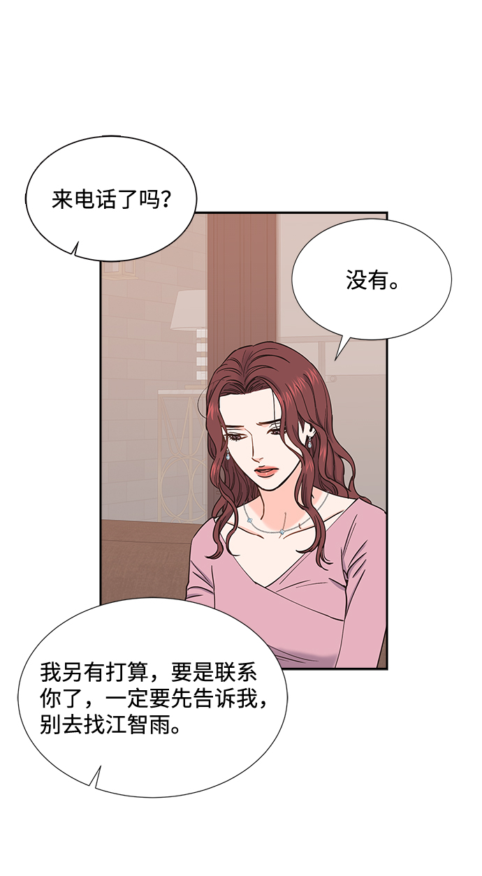 第44话16