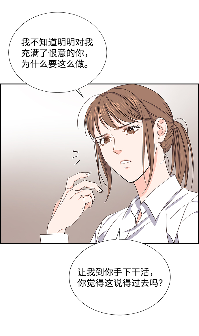 第5话59