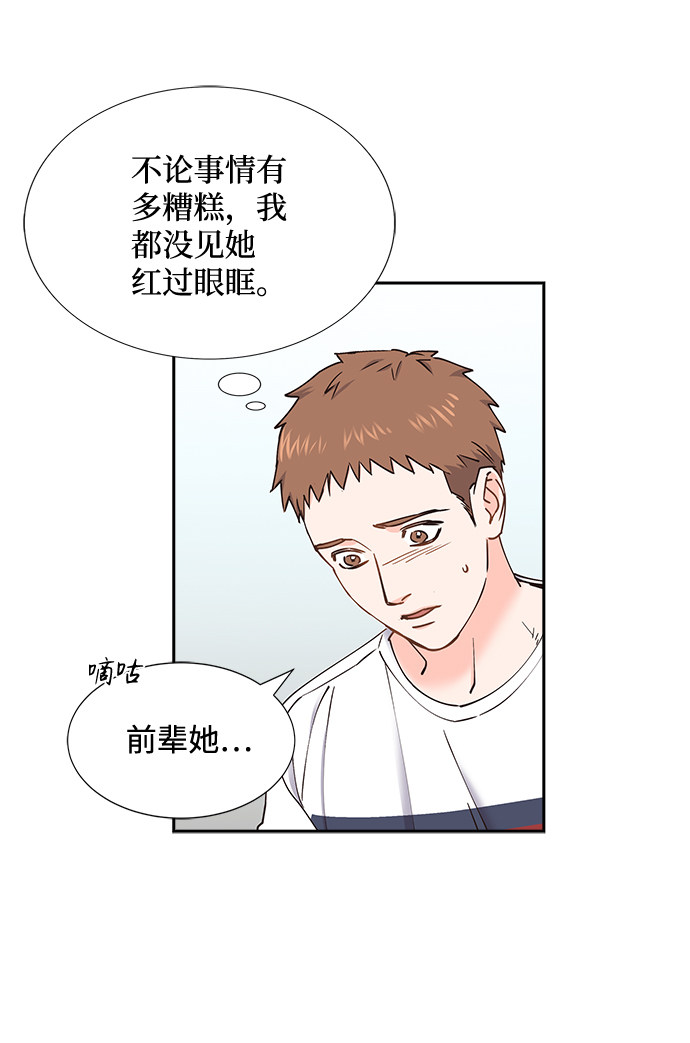 第50话7