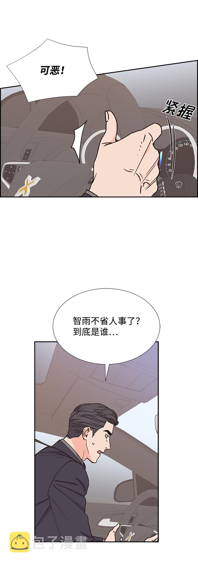 第39话53