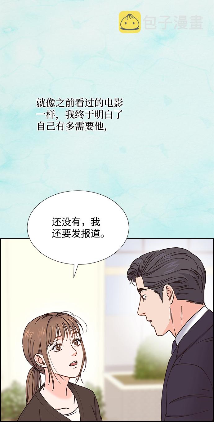 第45话13