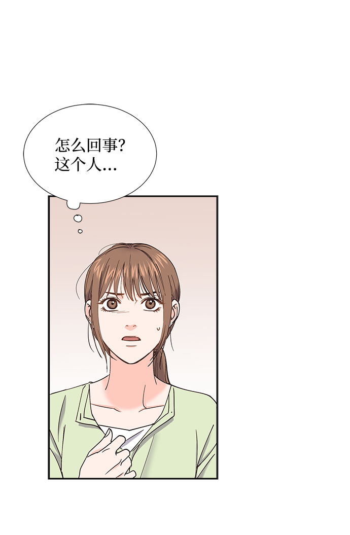 第66话4