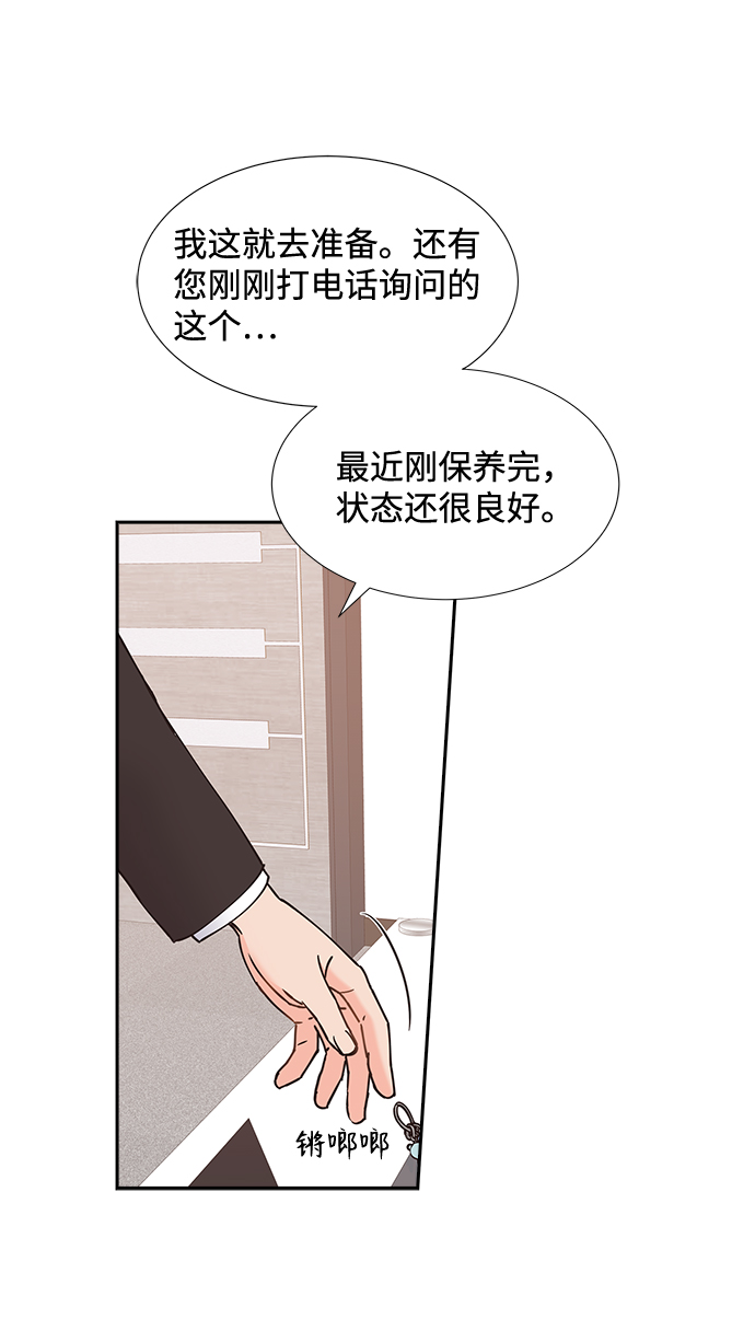 第43话17