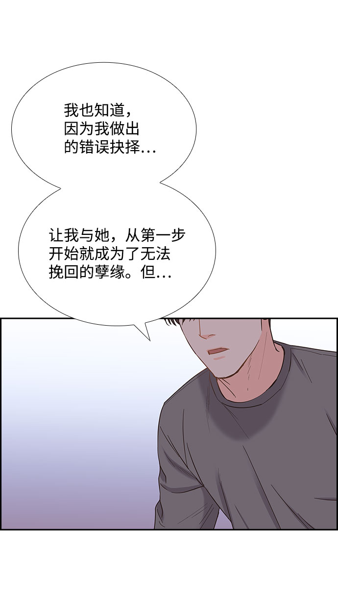 第81话40