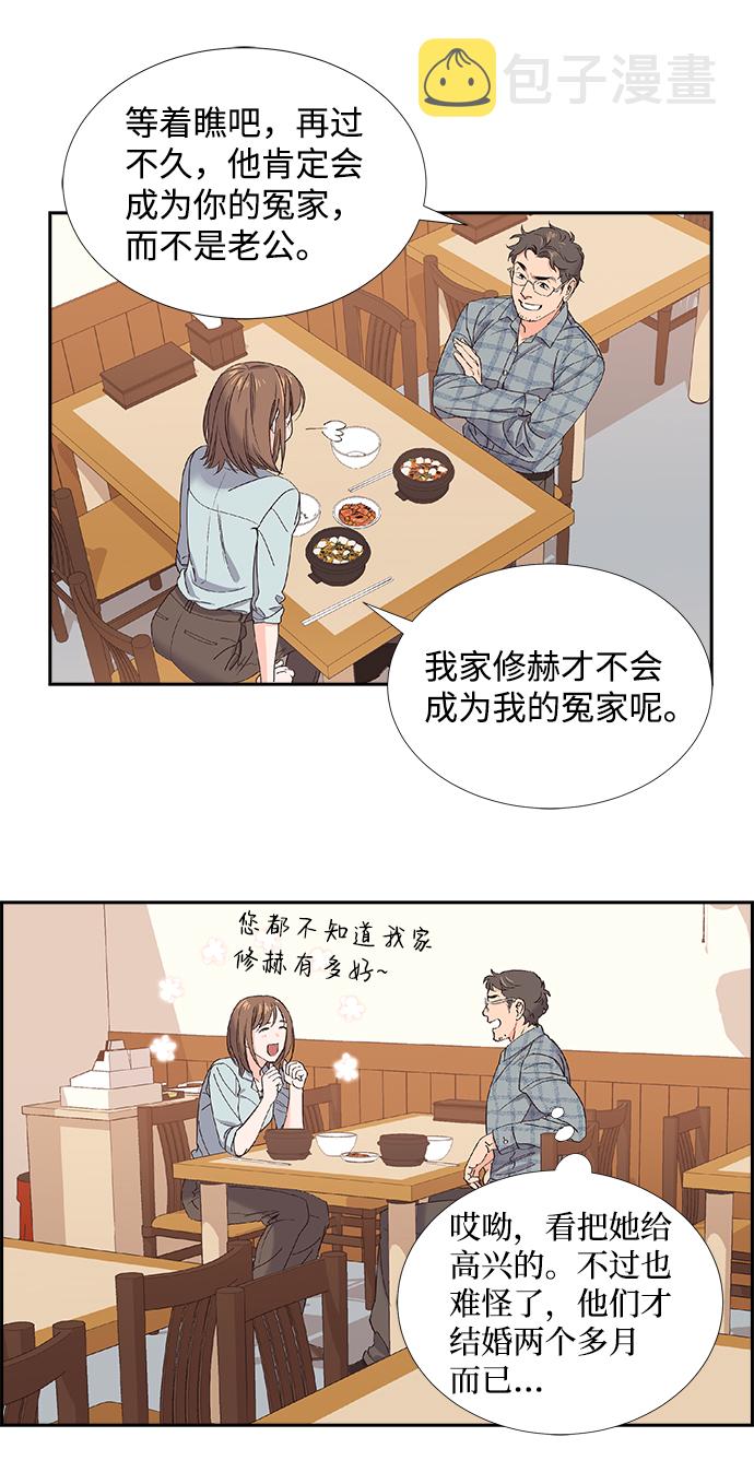 第1话6