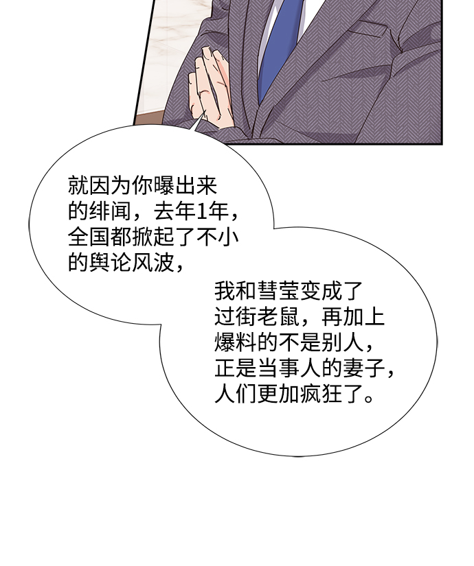 第5话54