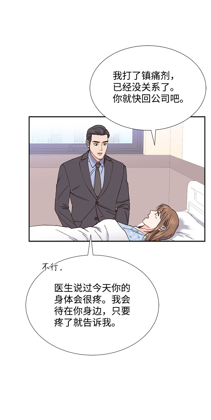 第75话48