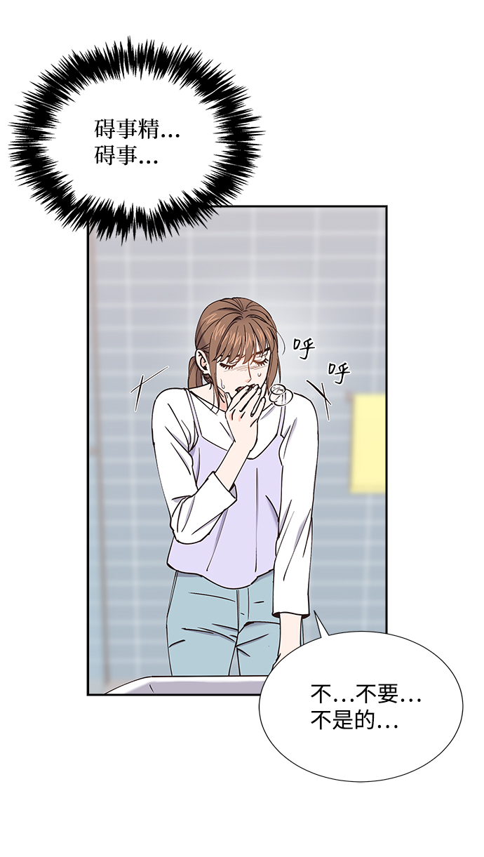 第28话19