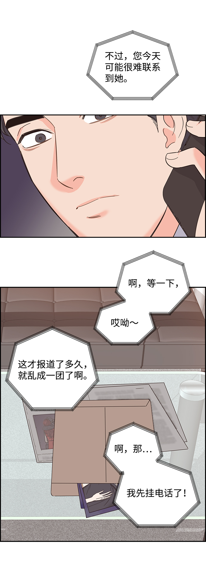 第2话42
