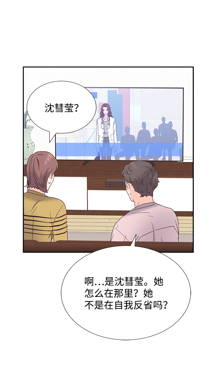 第84话61