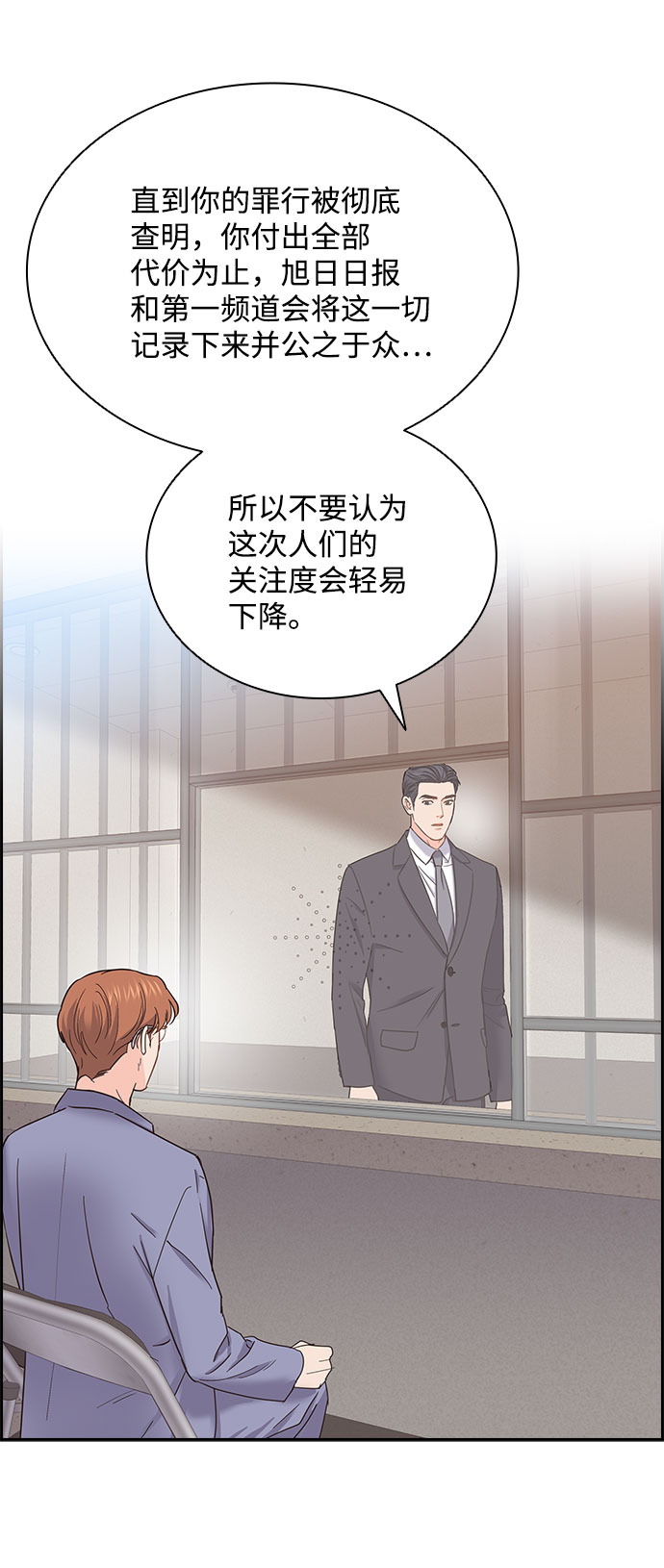 第85话（最终话）70