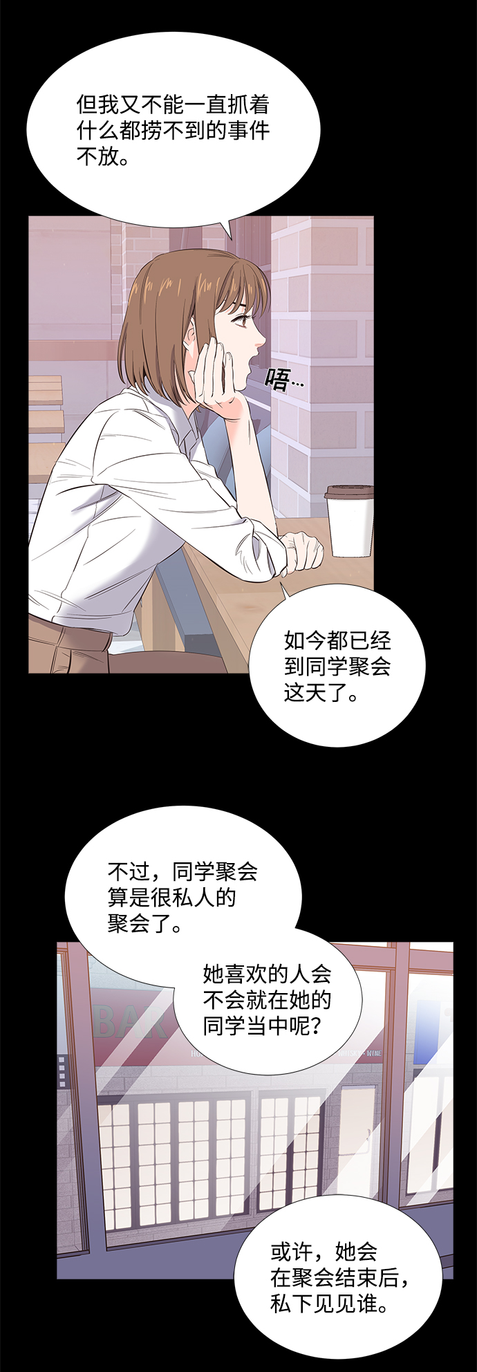 第2话3