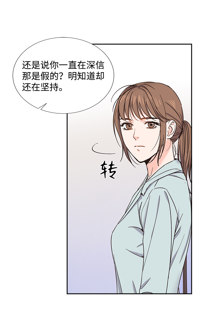 第16话50