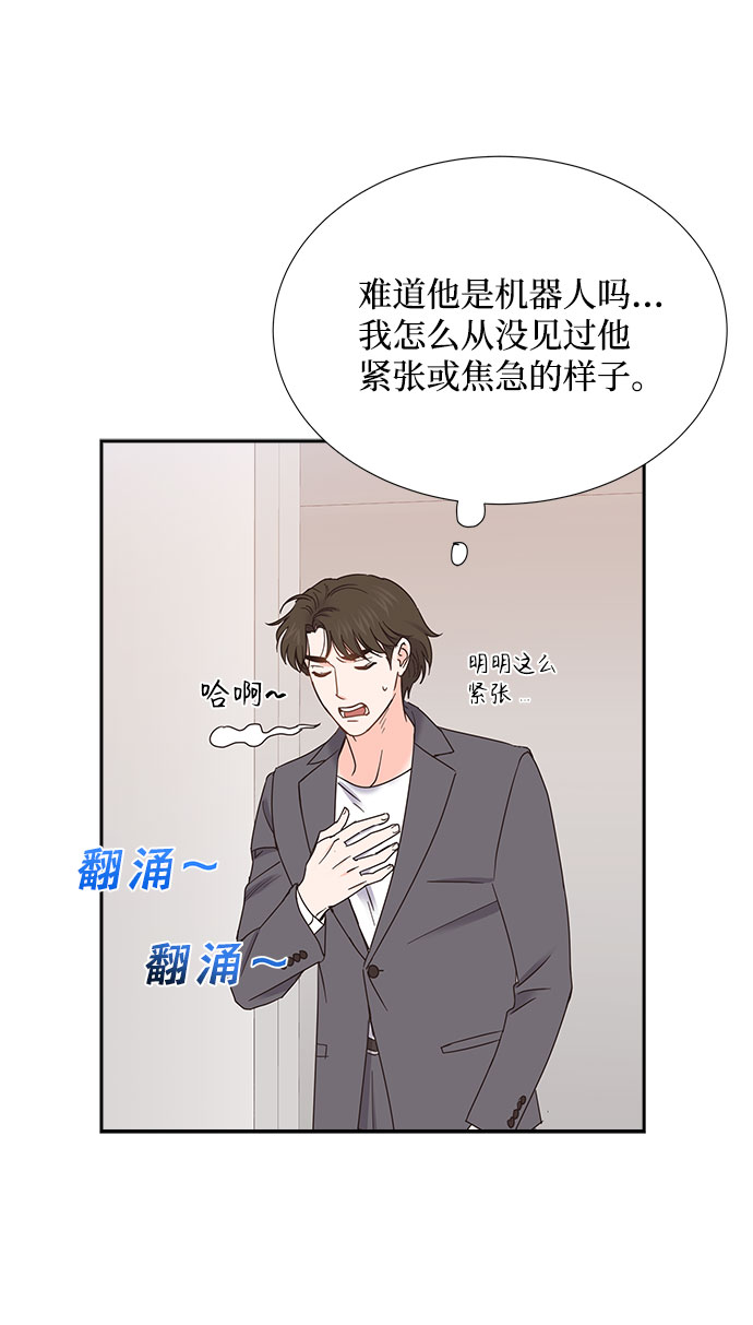 第83话51