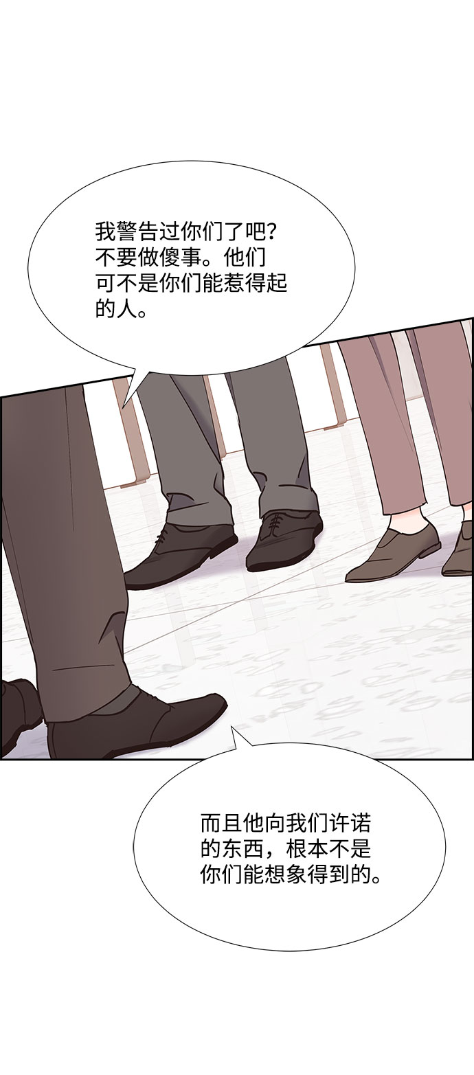 第64话50