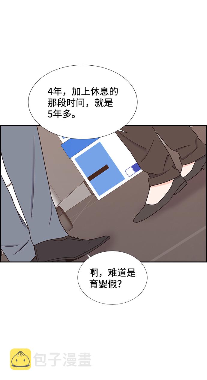 第23话10