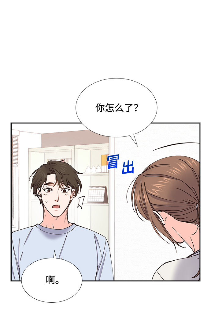 第59话43