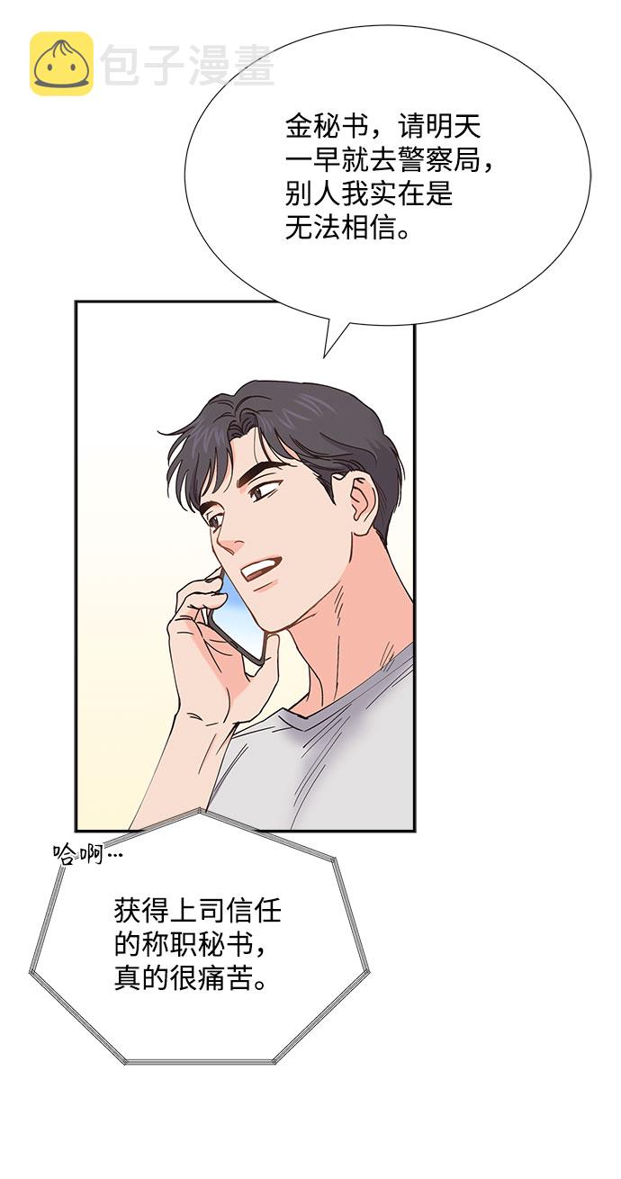 第73话2
