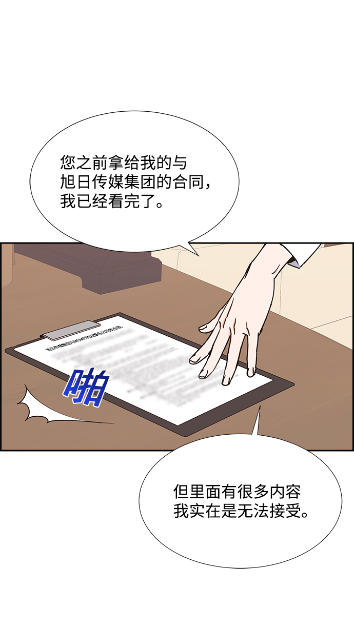 第37话47