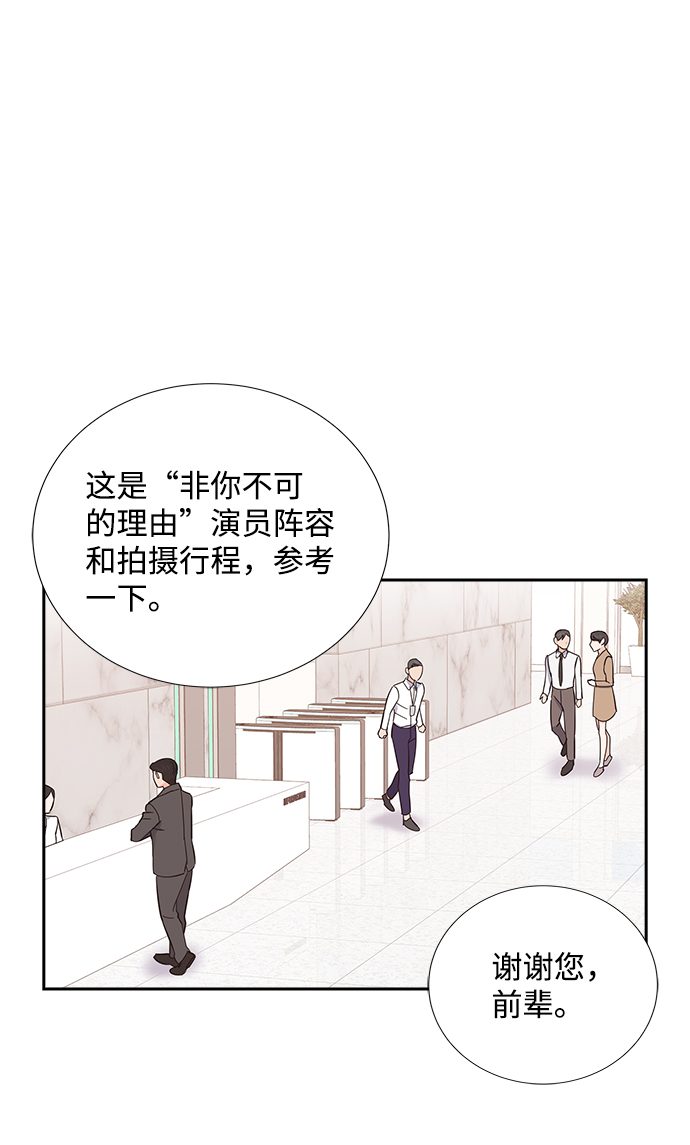 第13话51