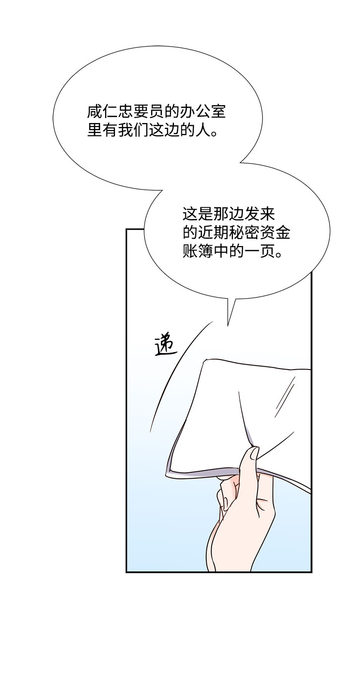 第76话18