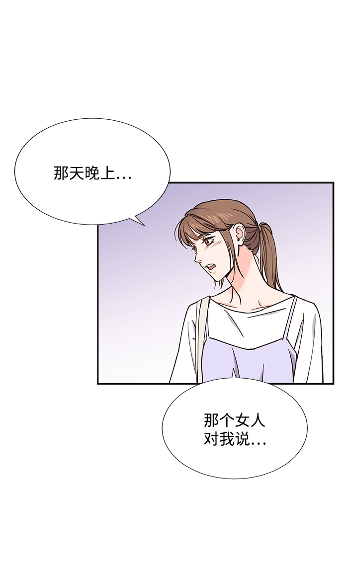 第28话4
