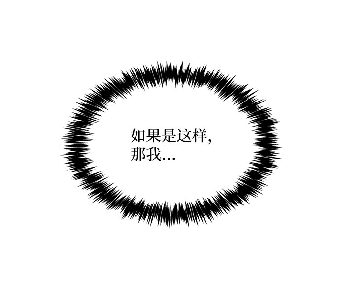 第75话15