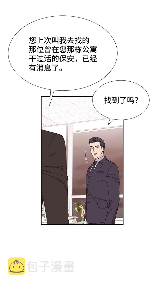 第43话8