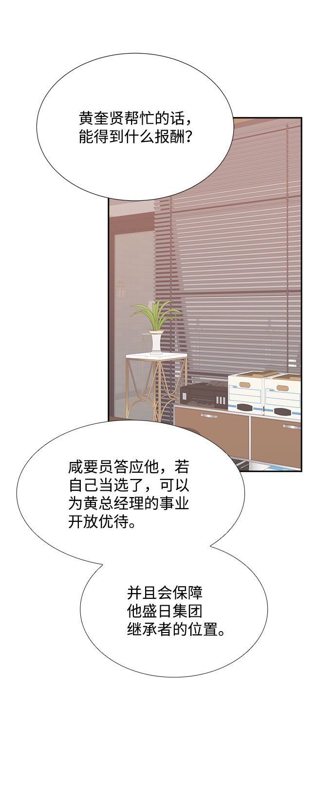 第69话5