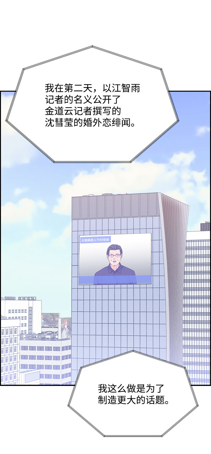 第84话48