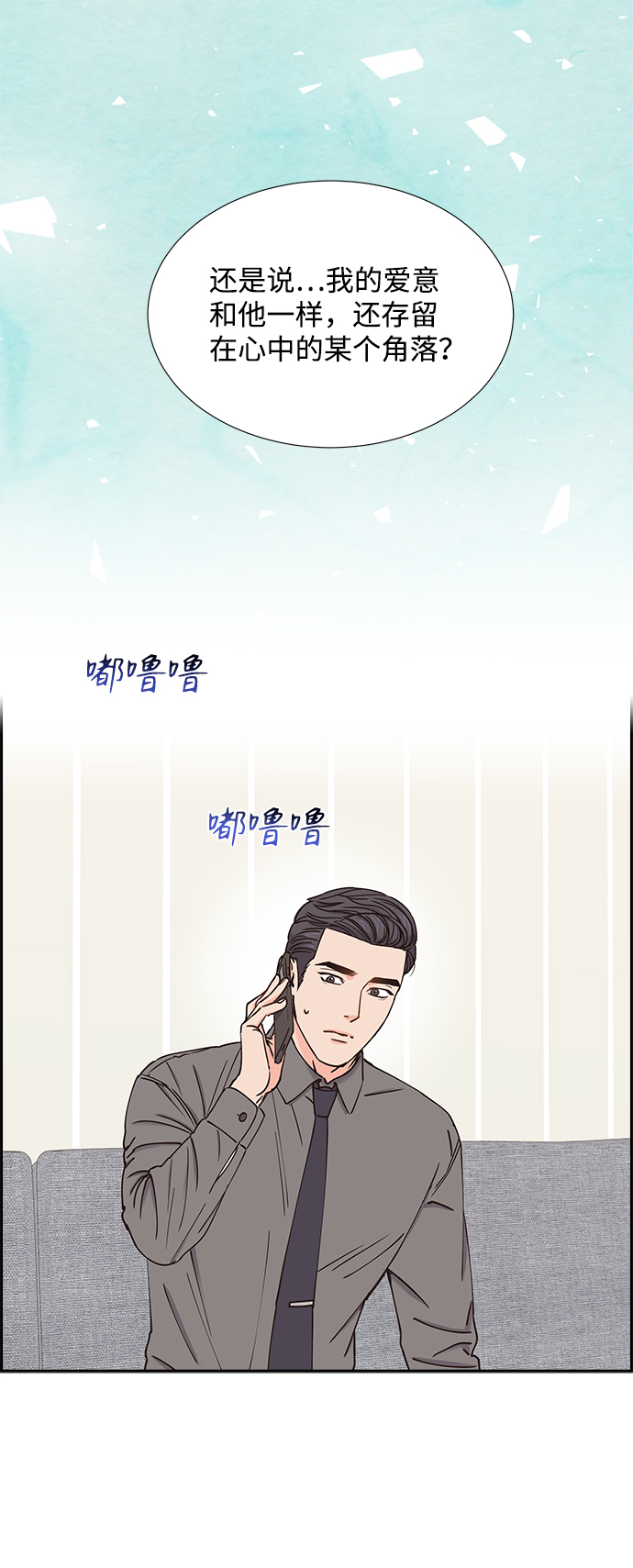 第39话36