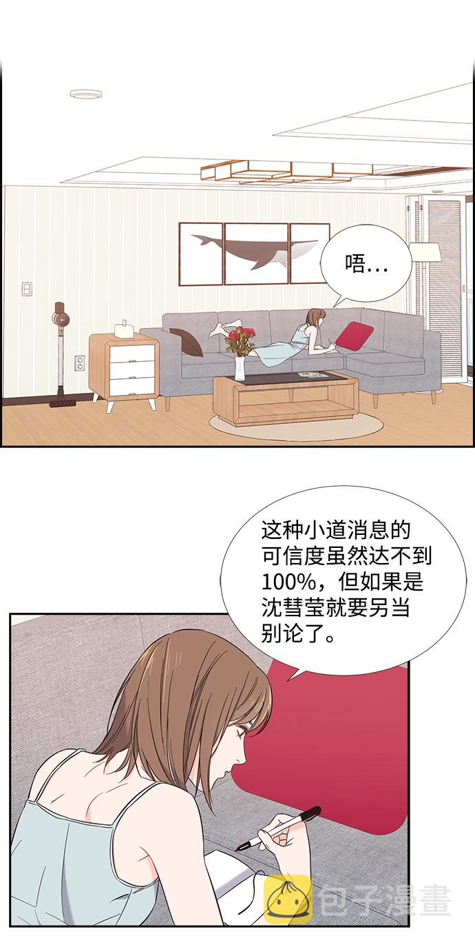 第1话13