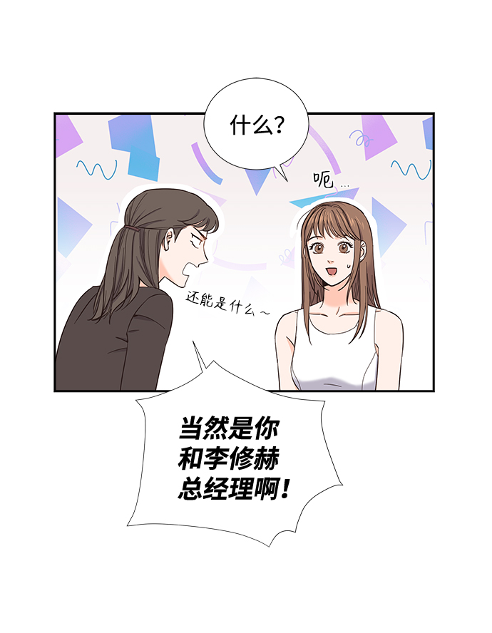 第19话7