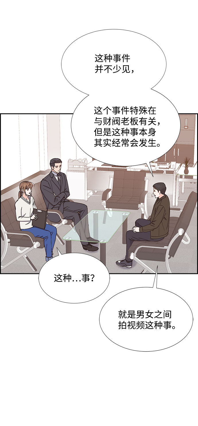 第60话16